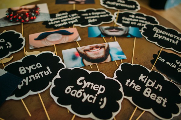 Вусата вечірка ;) - Фото 10