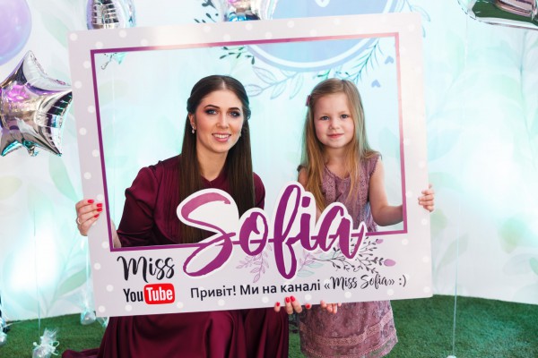 Miss Sofia…) - Фото 24