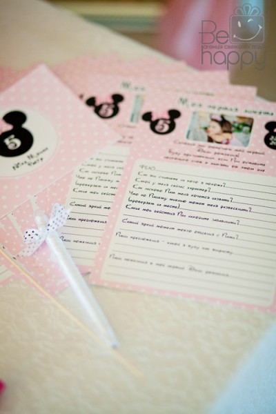 Nika Mouse party ;) - Фото 50