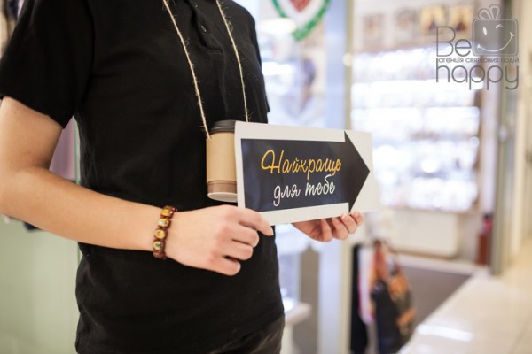 Відкриття “Best Coffee”! - Фото 104