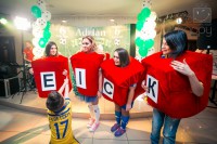 Футбольна вечірка! - Фото 79