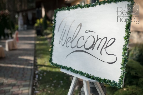 Валентин&Ірина… - Фото 48