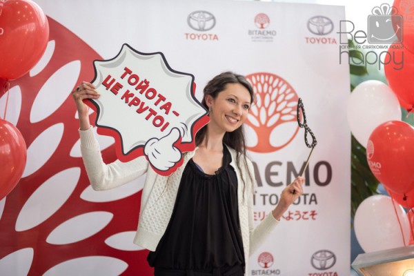 Свято “Вітаємо у сім’ї TOYOTA”! - Фото 32