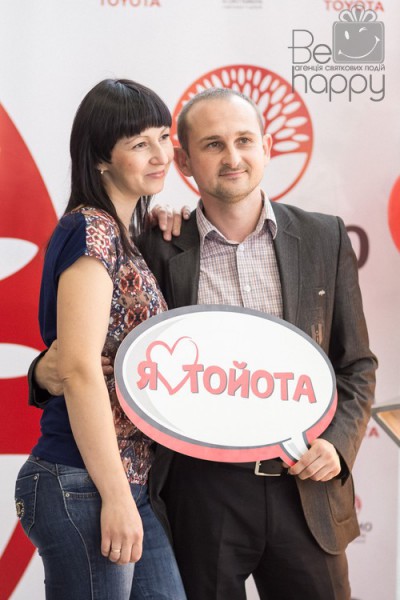 Свято “Вітаємо у сім’ї TOYOTA”! - Фото 86