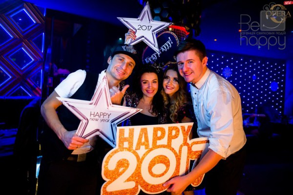 New Year 2017!Opera dance club! - Фото 110