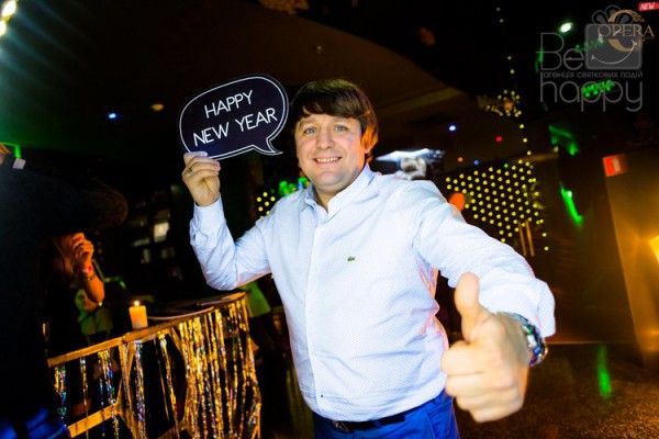 New Year 2017!Opera dance club! - Фото 16