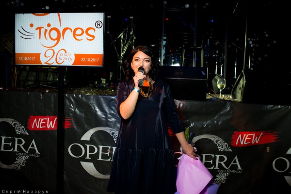 20 років компанії “Тигрес”!!!) - Фото 42