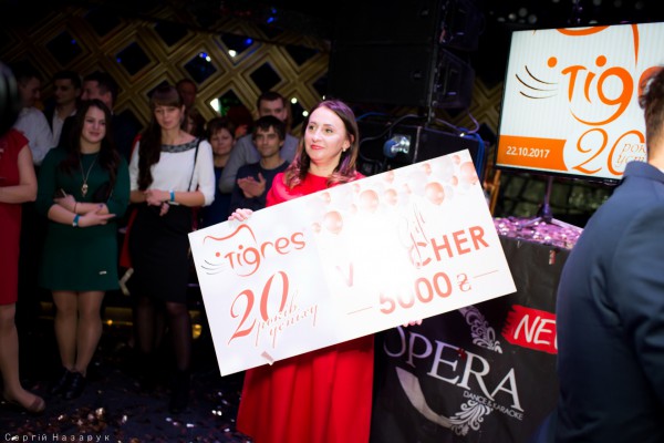 20 років компанії “Тигрес”!!!) - Фото 46