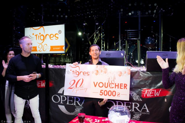 20 років компанії “Тигрес”!!!) - Фото 50