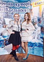 “Вечори на хуторі біля Едельвіки”;) - Фото 99