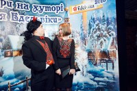 “Вечори на хуторі біля Едельвіки”;) - Фото 83
