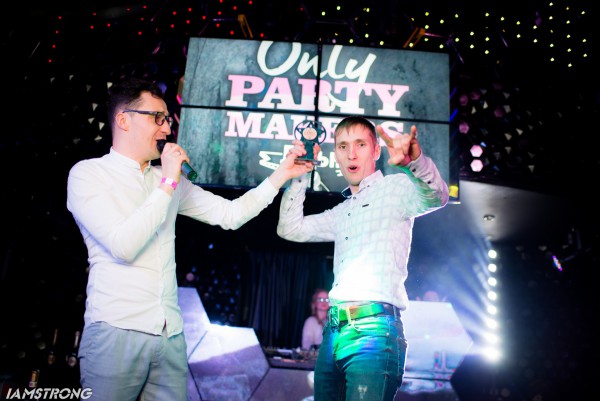 Only Party Makers 2017! - Фото 34