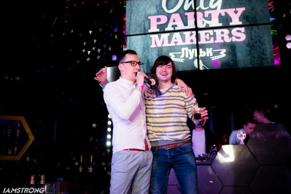 Only Party Makers 2017! - Фото 82