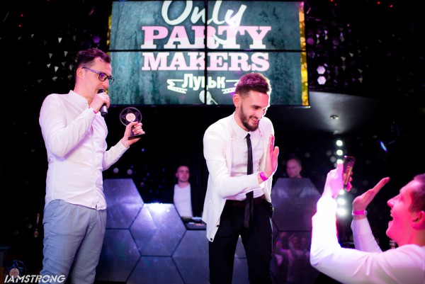Only Party Makers 2017! - Фото 86