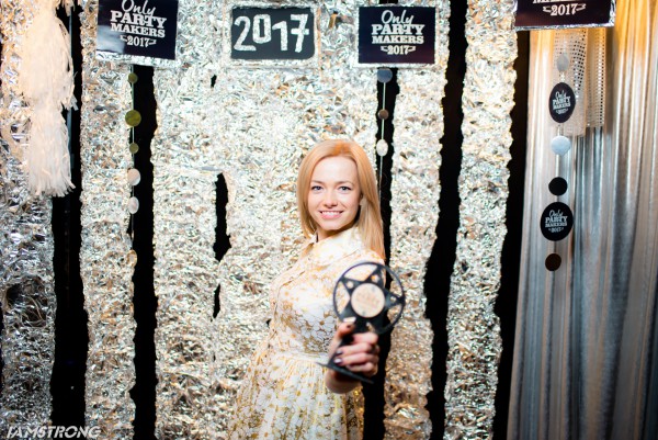 Only Party Makers 2017! - Фото 102