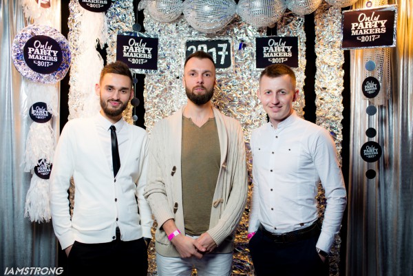 Only Party Makers 2017! - Фото 116