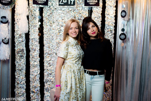 Only Party Makers 2017! - Фото 138