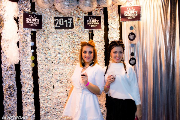 Only Party Makers 2017! - Фото 156