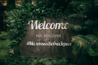 Макс&Юля… - Фото 99