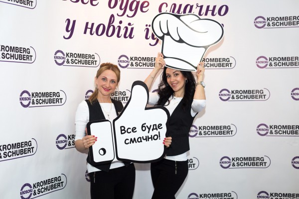 Відкриття їдальні заводу “Kromberg&Schubert” - Фото 6