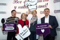 Відкриття їдальні заводу “Kromberg&Schubert” - Фото 9