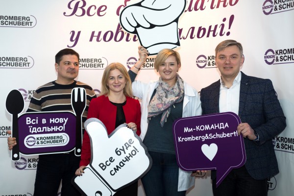 Відкриття їдальні заводу “Kromberg&Schubert” - Фото 8