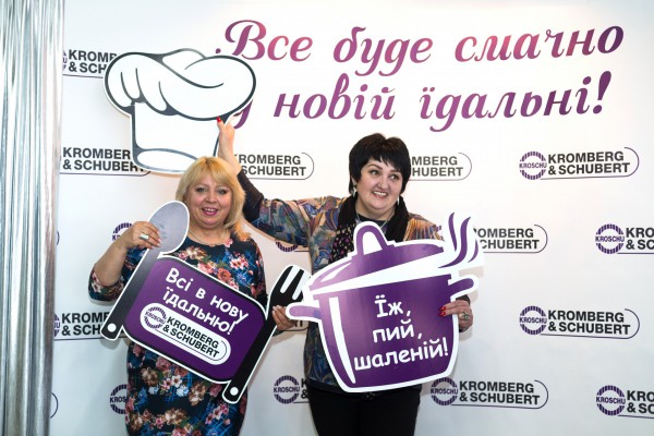 Відкриття їдальні заводу “Kromberg&Schubert” - Фото 10