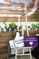 Відкриття їдальні заводу “Kromberg&Schubert” - Фото 13