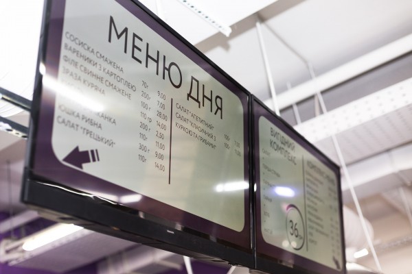 Відкриття їдальні заводу “Kromberg&Schubert” - Фото 28