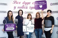 Відкриття їдальні заводу “Kromberg&Schubert” - Фото 41