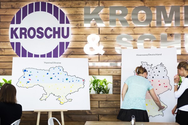 Відкриття їдальні заводу “Kromberg&Schubert” - Фото 48