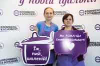 Відкриття їдальні заводу “Kromberg&Schubert” - Фото 65