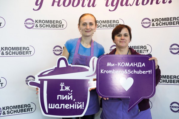 Відкриття їдальні заводу “Kromberg&Schubert” - Фото 64