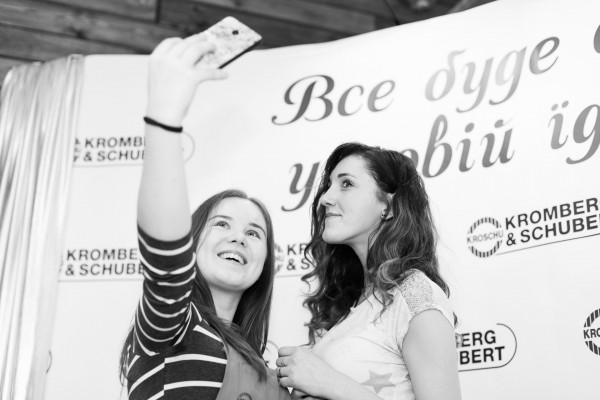 Відкриття їдальні заводу “Kromberg&Schubert” - Фото 54