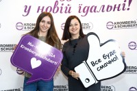 Відкриття їдальні заводу “Kromberg&Schubert” - Фото 51