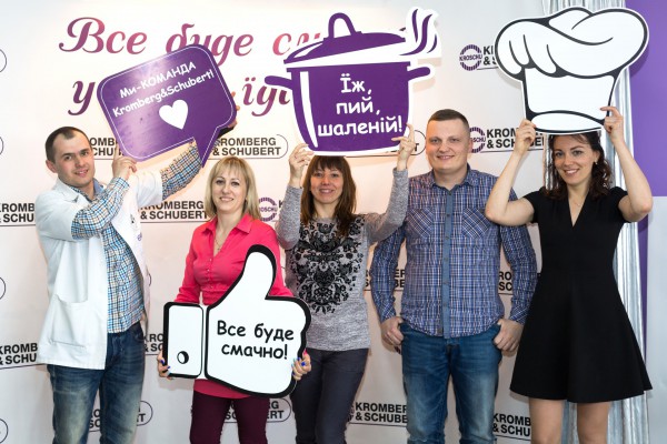 Відкриття їдальні заводу “Kromberg&Schubert” - Фото 52