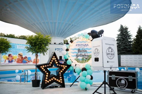 Rotonda Birthday Party! - Фото 102