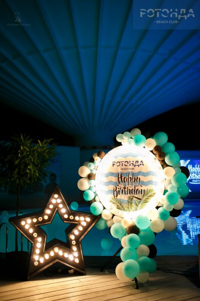 Rotonda Birthday Party! - Фото 72