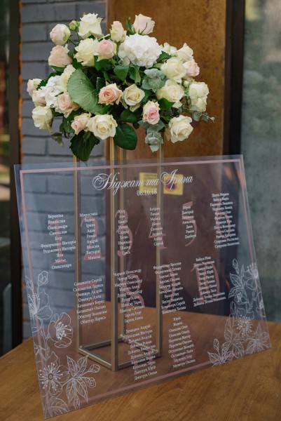 Ніджат&Ірина… - Фото 70