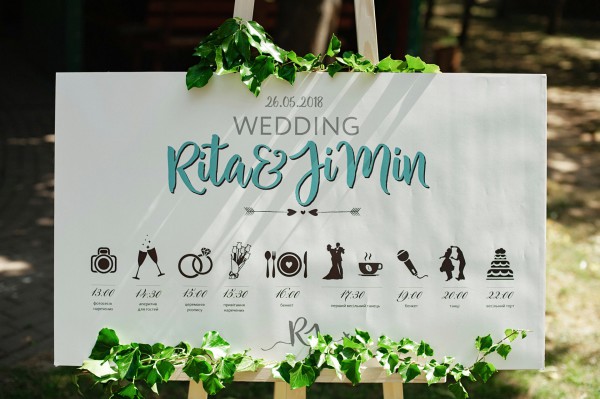 Джимін&Ріта… - Фото 32