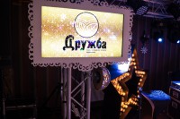 Mafia party.Happy New Year 2019! - Фото 5