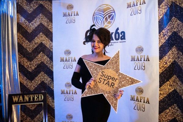 Mafia party.Happy New Year 2019! - Фото 8