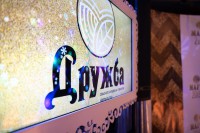 Mafia party.Happy New Year 2019! - Фото 35