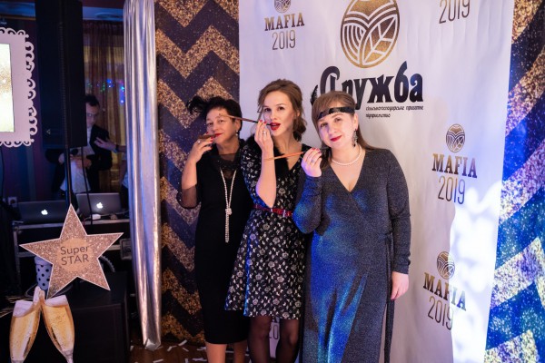 Mafia party.Happy New Year 2019! - Фото 36