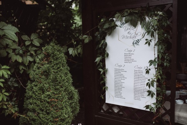 Міша&Юля… - Фото 76