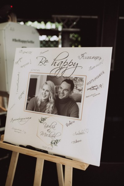 Міша&Юля… - Фото 82