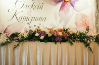 Олексій&Катерина… - Фото 45