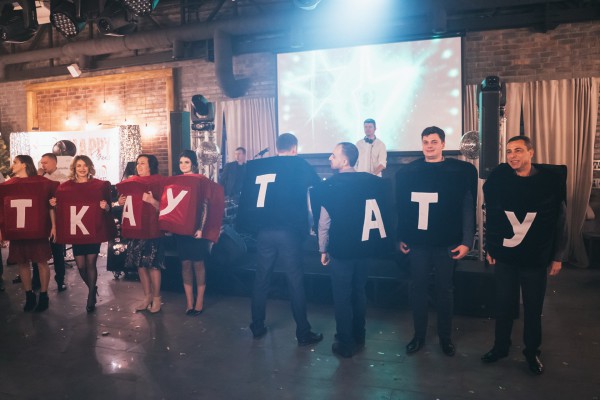 Busmarket! Happy New Year 2019! - Фото 78