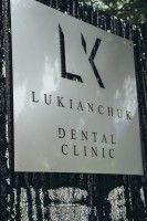 Відкриття “LK Dental Clinic” - Фото 63