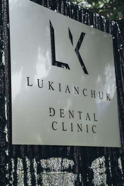 Відкриття “LK Dental Clinic” - Фото 62